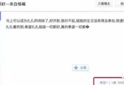 娱乐圈的吃瓜闺蜜组,揭秘幕后故事与情感纠葛